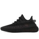 Yeezy Boost 350 V2 Mono Cinder