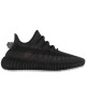 Yeezy Boost 350 V2 Mono Cinder